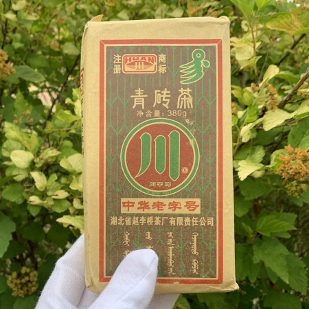 Черный тибетский чай Хэй Ча Цзан Ча кирпич 380 г 2020 год